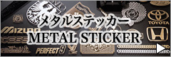 【メタルステッカー】METAL STICKER